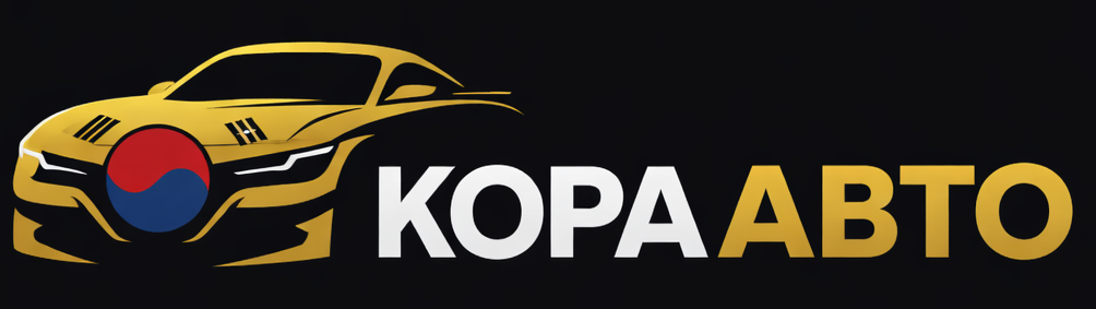 КораАвто